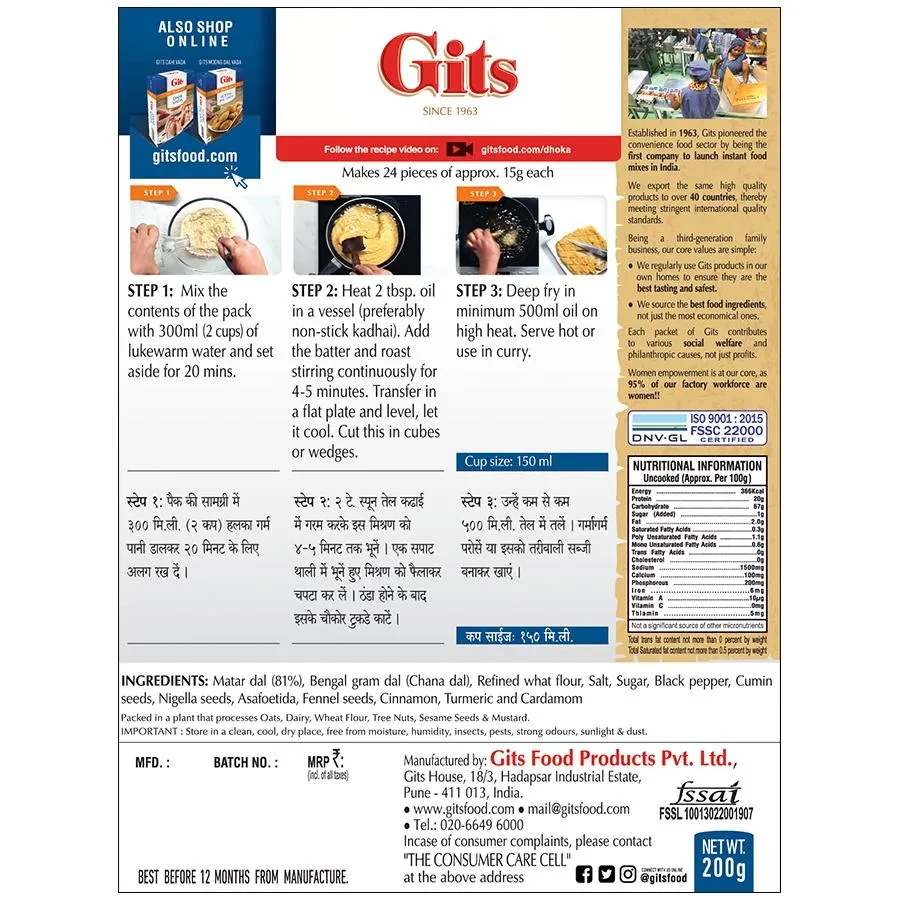 Gits Snack Mix - Dhoka, 200g-2.webp